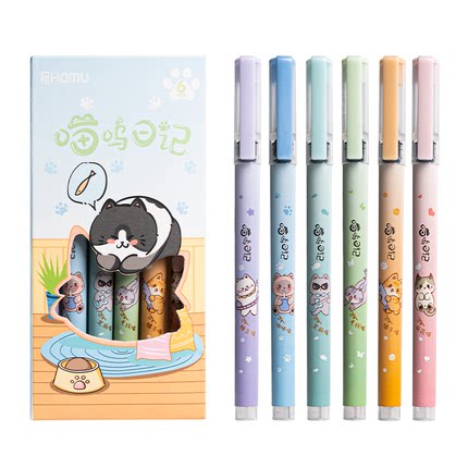 猫咪直液式速干走珠笔学生刷题笔考试专用中性笔熊猫元宇宙樱花喵呜日记卡通可爱0.5针管头水笔黑笔签字笔