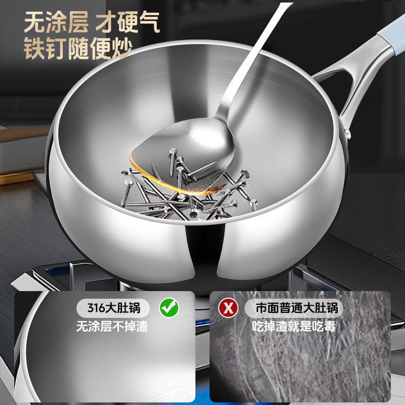 铿锵316不锈钢无涂层大肚锅汤锅家用平底炒菜锅燃气电磁炉专用 - 图0