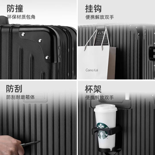 旅行箱行李箱铝框20拉杆箱万向轮24女男学生26登机密码皮箱子28寸