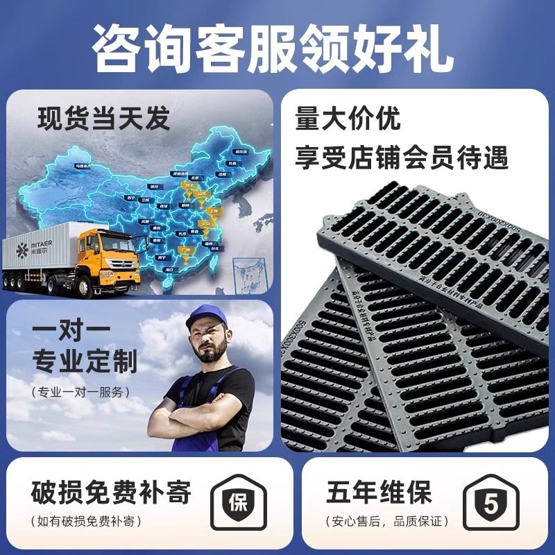 全杰排水沟盖板地沟树脂下水道盖板排水沟u型槽井盖网盖雨水篦子,淘宝优惠券,粉丝福利购,淘宝优惠卷