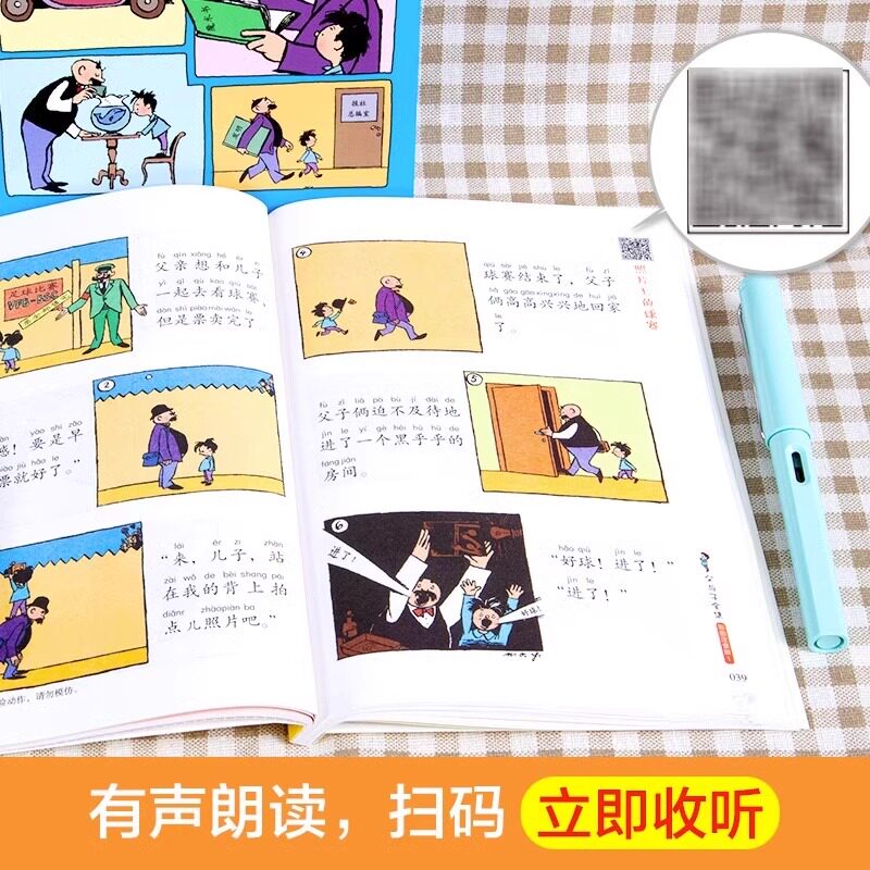 图 4