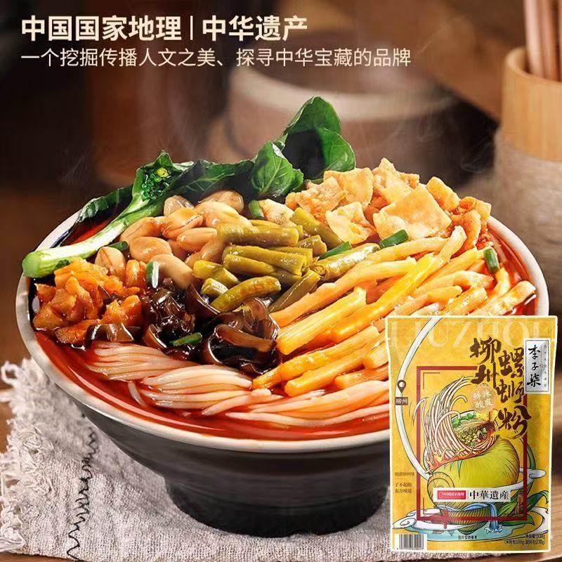 李子柒原味螺蛳粉330g216g广西柳州速食网红螺蛳粉特产米粉米线,淘宝优惠券,粉丝福利购,淘宝优惠卷