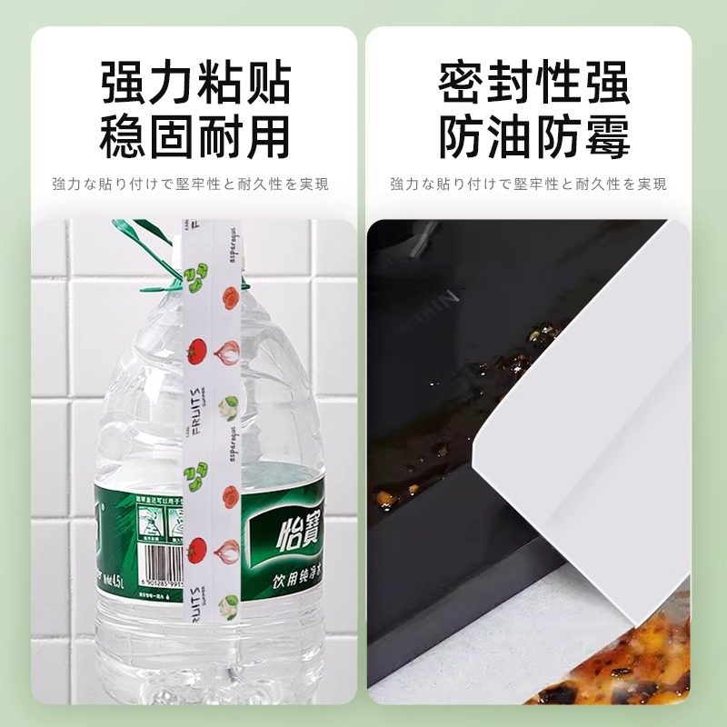 美缝贴厨房洗菜盆马桶防油防水贴条边缘缝隙贴纸水槽密封厨卫窗户,淘宝优惠券,粉丝福利购,淘宝优惠卷