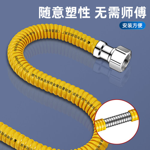 防爆螺插燃气管煤气管软管天然气管不锈钢液化气专用波纹燃气灶 - 图2
