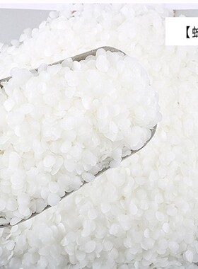 香薰果冻蜡大豆蜡白蜂脆皮捏捏乐