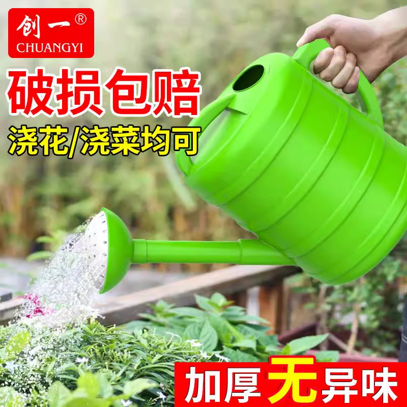 创一加厚洒水壶浇花加厚浇地用超大容量浇水壶喷头淋花浇菜抗老化,淘宝优惠券,粉丝福利购,淘宝优惠卷