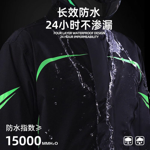 摩托车雨衣套装男款全身防暴雨外穿成人分体式外卖骑手专用骑行服 - 图1