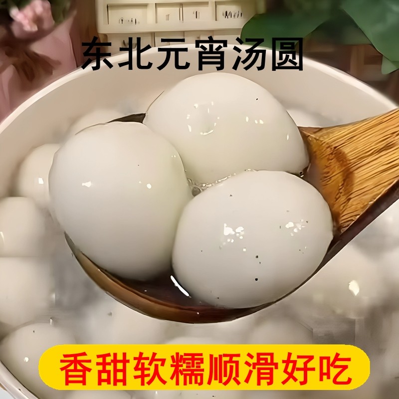 ���ڶ���Ԫ����Բ ���ʺ�֥��ըľ�Ǵ� ��ɳ��ζ1�� 12.55Ԫ