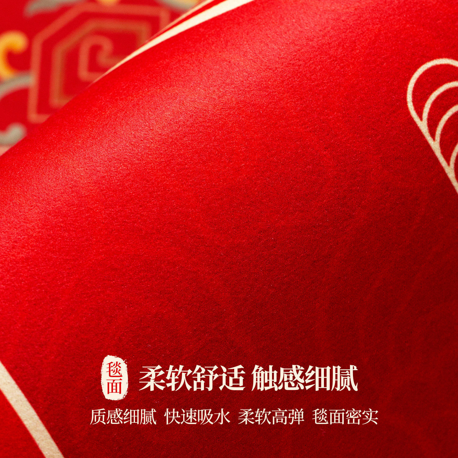 喜庆入户门地垫家用进门门垫耐脏玄关地毯门口踩脚垫红色吸水垫子,淘宝优惠券,粉丝福利购,淘宝优惠卷