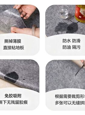 厨房地垫防滑防油吸水垫门口脚垫
