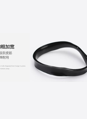 黑色加宽加厚皮筋发圈 约600根