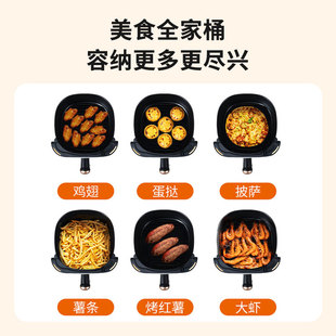 【志高】6.5L大容量全自动多功能空气炸锅