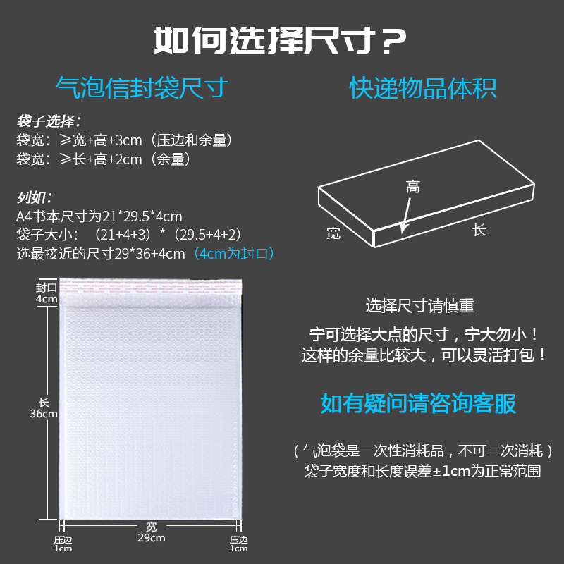 复合珠光膜气泡信封袋白色加厚快递气泡袋防水防震泡沫打包装定制 - 图2