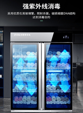 紫外线消毒柜台立式|千人加购