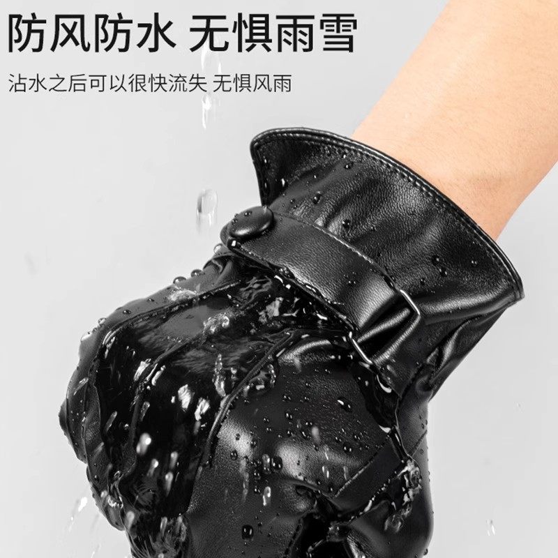 皮手套男士冬季骑行加绒加厚保暖防风防水触屏冬天摩托车手套防寒,淘宝优惠券,粉丝福利购,淘宝优惠卷