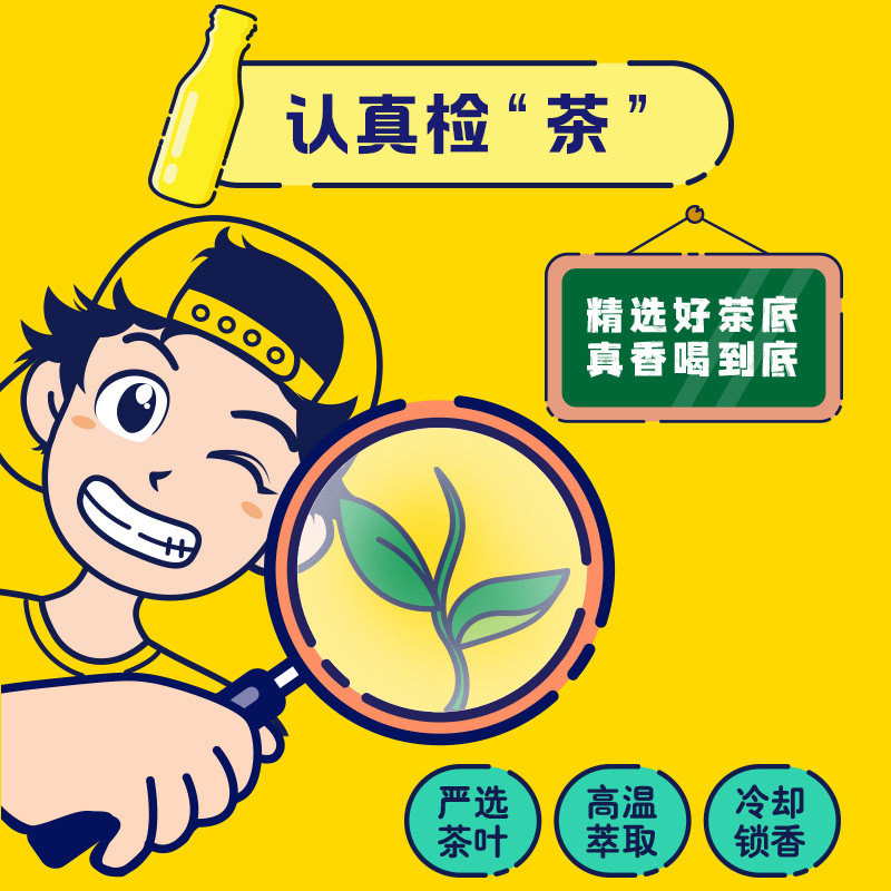 统一小茗同学青柠红茶小瓶装330ml12瓶整箱果味茶饮料柠檬瓶装