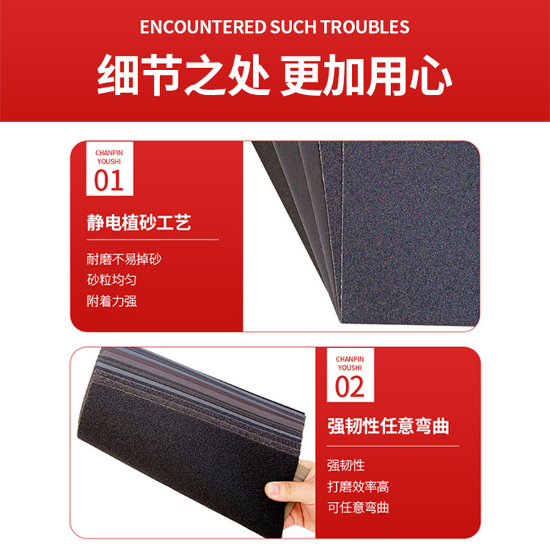 砂纸抛光打磨水磨砂纸细沙纸汽车家具金属除锈抛光干磨沙皮纸