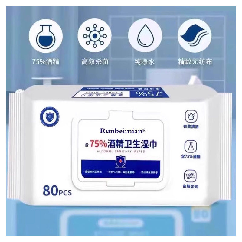 80抽75度酒精消毒湿巾大包一用杀菌办公室专用消毒湿纸巾清洁002
