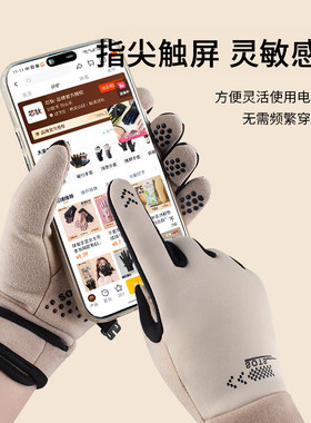 滑雪电动车手套男女秋冬季2026加绒加厚保暖冬天骑行防水防风骑车