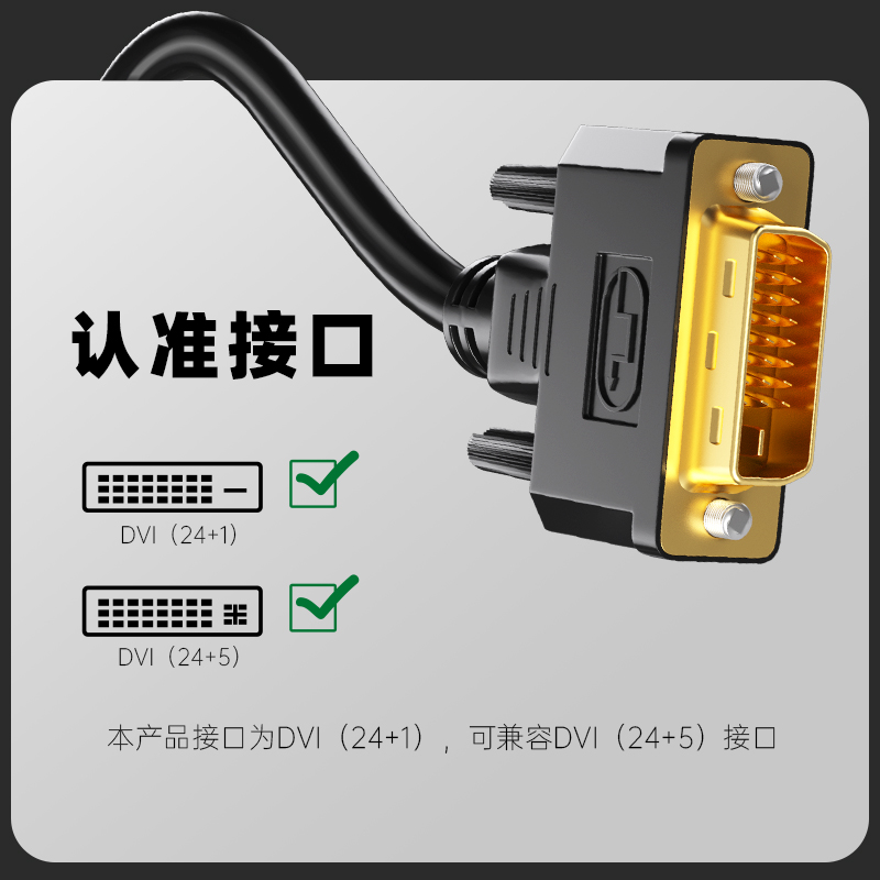 dvi转vga转换头241/5数据线vja接口电脑显卡主机连显示器高清 - 图0