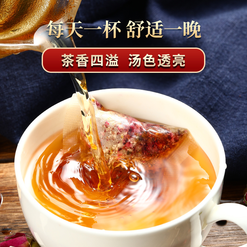北京同仁堂酸枣仁百合茯苓睡眠茶多梦质量差安睡眠膏养生茶包正品_虎窝淘