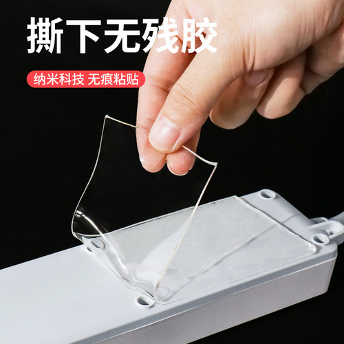 双面胶高粘度透明固定墙面车用无痕防水强力纳米亚克力胶两面胶布耐高温不留痕万能魔力防滑贴强力粘春联胶带 - 图0