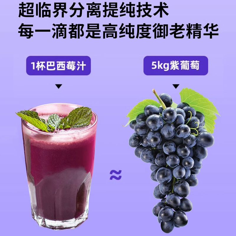 优雅巴西莓粉巴西膳食纤维粉大师独立包装冲泡官方旗舰店pur食品 - 图2