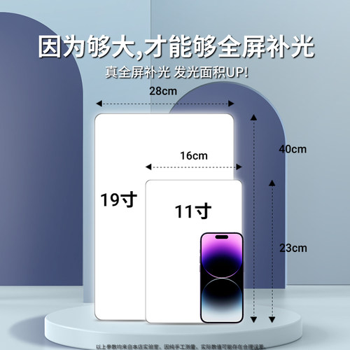补光灯直播专用摄影平板灯主播led直播间主播专用室内摄影棚拍摄打光拍照美食灯柔光拍视频珠宝带货棚面方形 - 图1
