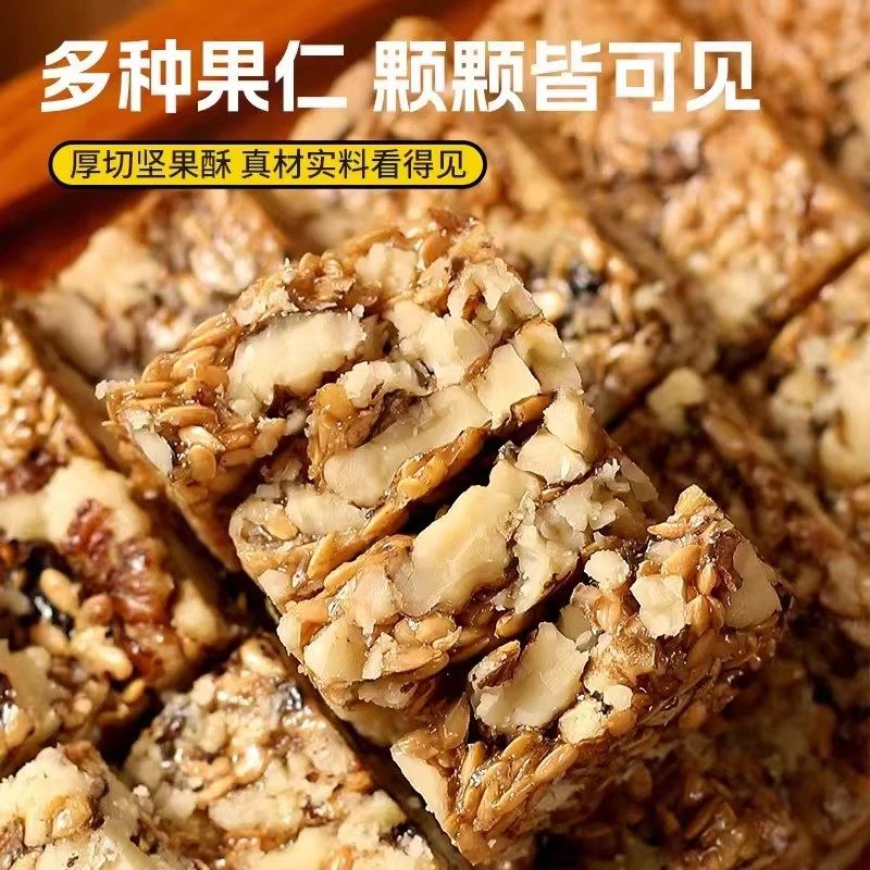 农科院亚麻籽核桃酥官方旗舰店正宗无蔗糖独立包装糖尿人坚果零食,淘宝优惠券,粉丝福利购,淘宝优惠卷