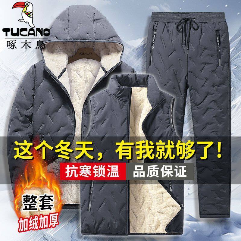 啄木鸟新款冬季加绒加厚棉衣男士羊羔绒棉服棉袄外套连帽大码保暖,淘宝优惠券,粉丝福利购,淘宝优惠卷
