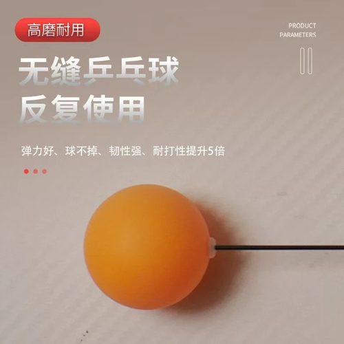 升级款电动高弹球乒乓球训练器 手指锻炼工具手动全自动锻炼手指 - 图1