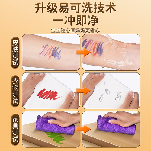 晨光超易可洗优握美术专用儿童水彩笔桶装48色儿童可水洗无毒幼儿园小学生专用36色易抓握24色12画画笔水彩笔 - 图0