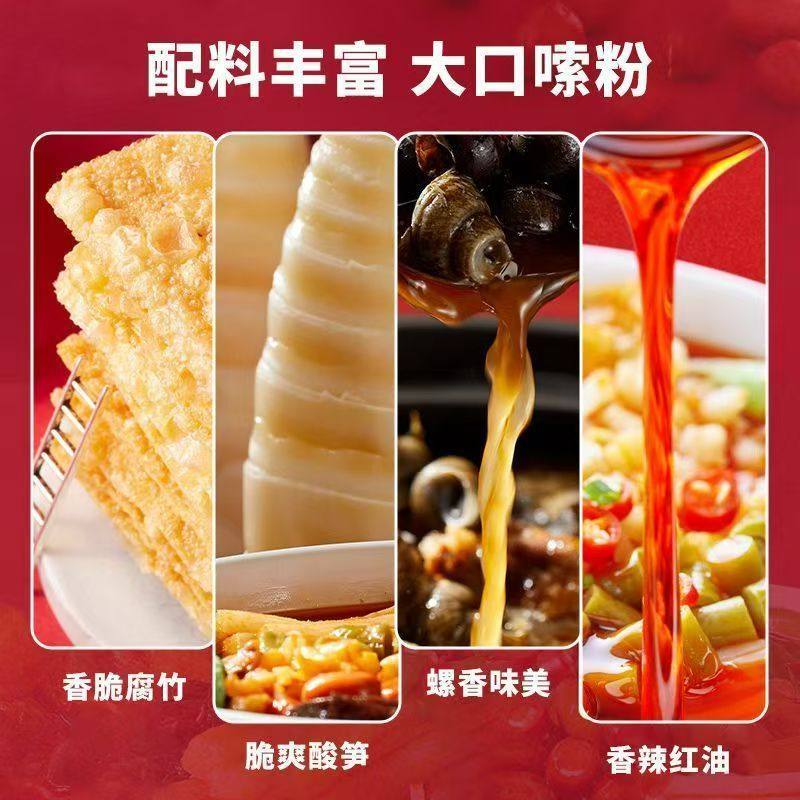 好欢螺螺蛳粉正宗柳州螺蛳粉400g新老包装随机发,淘宝优惠券,粉丝福利购,淘宝优惠卷