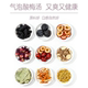 Xiaotian Mulberry Sour Plum Soup Sparkling Water SF