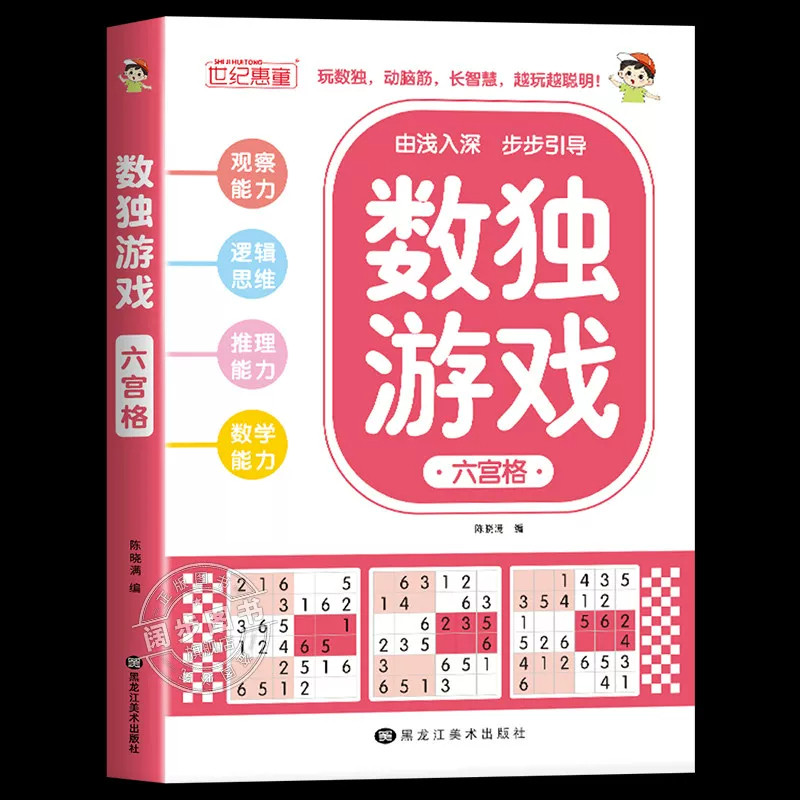 图5