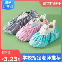 Children cloth shoe cover home indoor can be repeatedly washed using thick anti-slip bottom cartoon elementary school student room foot sleeve matching