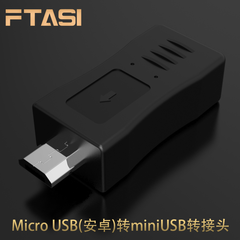 V3转V8转接头Mini 公转micro USB母 迷你T型口5P公转换安卓弯头 - 图0