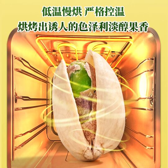 Sancam Оригинальные фисташки | Более 2000 дополнительных покупок