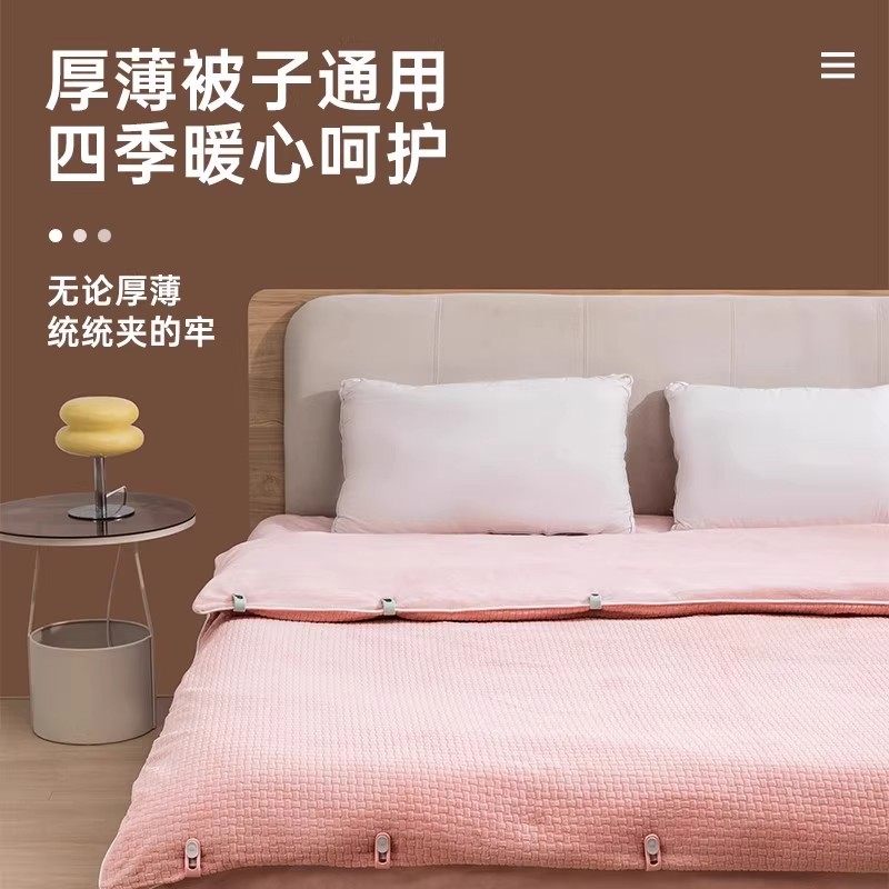 被子固定器被套扣夹床单棉被隐形卡扣夹拇指扣居家日用无针安全夹,淘宝优惠券,粉丝福利购,淘宝优惠卷