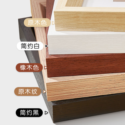 a3相框A4挂墙裱画框摆台8k拼图框24寸装照片装饰画框架卡纸长方形 - 图3