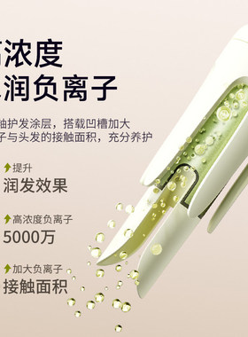 敏煌全自动卷发棒|超7000次加购