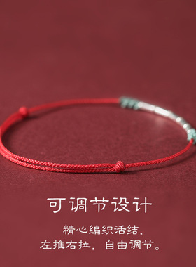 S925银手链竹节红绳脚链女编织男手绳情侣礼物