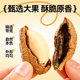 Abalone fruit 500g original canned | Thousands of people purchased more