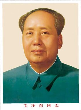 毛主席画像贴装饰客厅中堂毛泽东墙壁画伟人头像海报挂高清人物