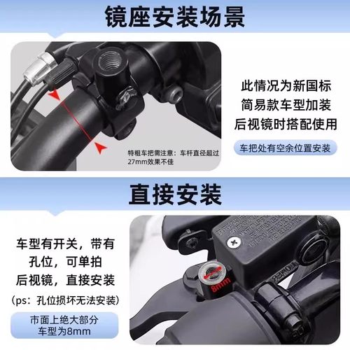 电动电瓶车后视镜自行车圆镜适用雅迪爱玛大视野倒车反光镜子通用 - 图2