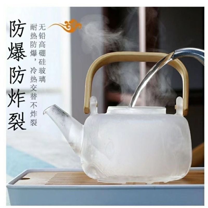 围炉煮茶壶煮茶玻璃提梁壶加厚耐热家用喝茶碳功夫茶具侧把泡茶 - 图1