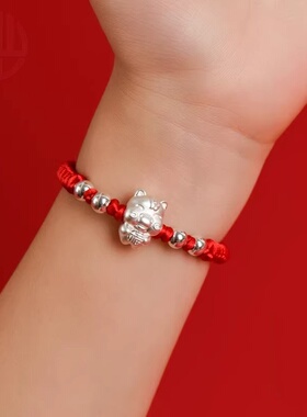 足银999十二生肖手链纯银儿童