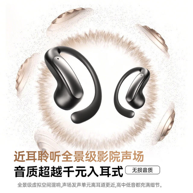 Ear-mounted Bluetooth headset with ultra-long battery life for sports