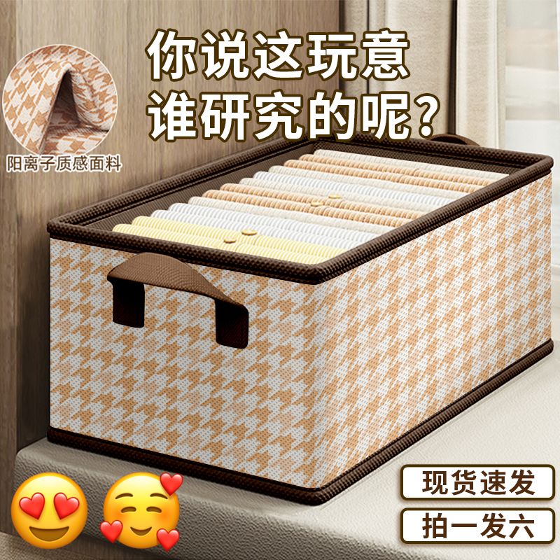衣服收纳箱家用抽屉式衣柜衣物布艺分层收纳神器折叠储物筐整理箱