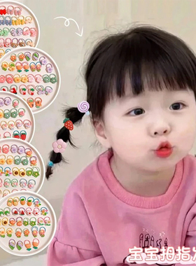 儿童不伤发宝宝皮筋卡通小号橡扎头发皮筋婴儿头绳发圈可爱女童
